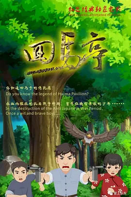 亚洲h网站